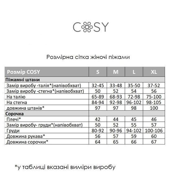 Домашня піжама жіноча компклект 3-ка COSY у клітинку червоно/біла (сорочка+штани+футболка) F61P+f01ws2XL фото