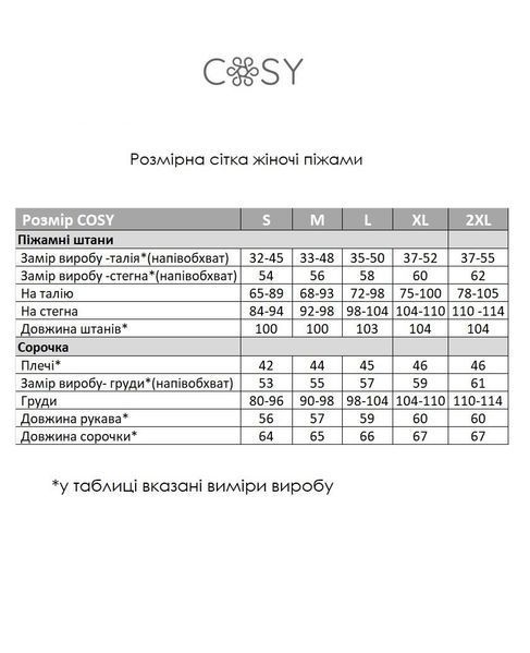 Домашня жіноча піжама COSY Сніжинки (сорочка+штани) F44PХL фото