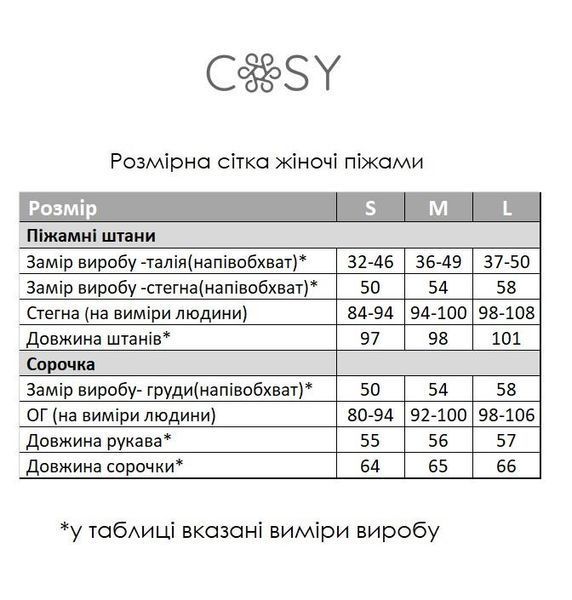Жіноча Муслінова піжама, вишеньки на білому M240PL фото