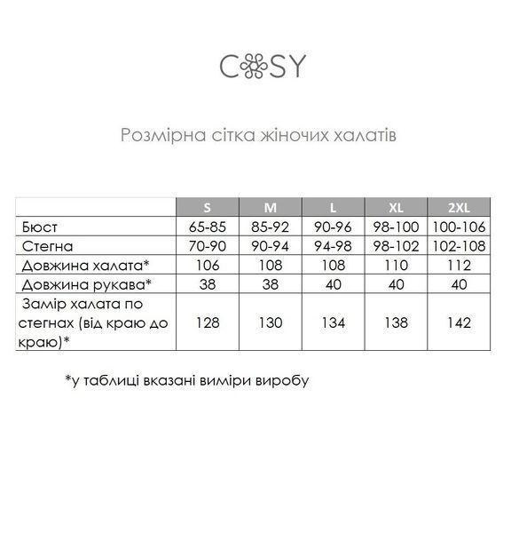 Жіночий Халат COSY з капюшоном вафельний темно-сірий меланж 201/2XL фото