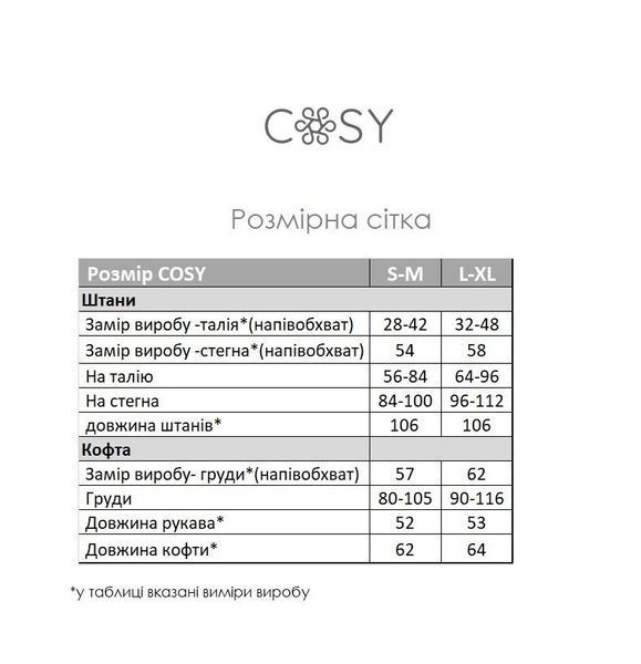 Домашня тепла піжама Серця з велсофта VEL020L-XL фото
