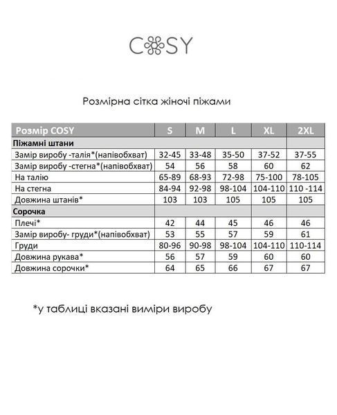 Домашня жіноча піжама COSY червоні серця на білому (сорочка+штани) F43P2ХL фото