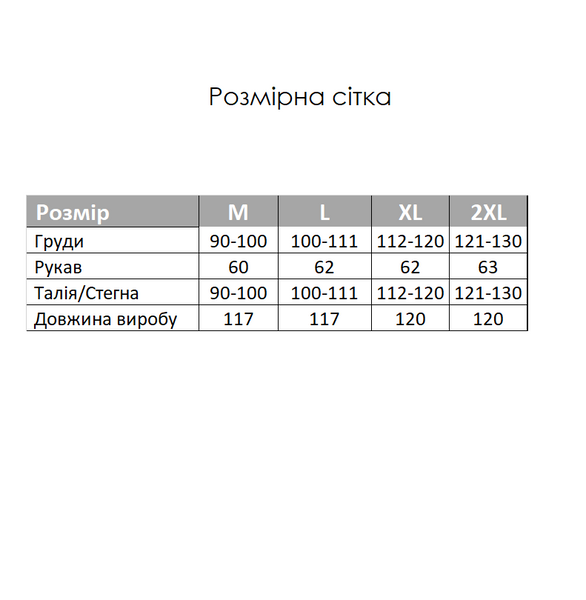 Чоловічий теплий халат махровий велсофт, чорно-синій Vie31008504202XL фото