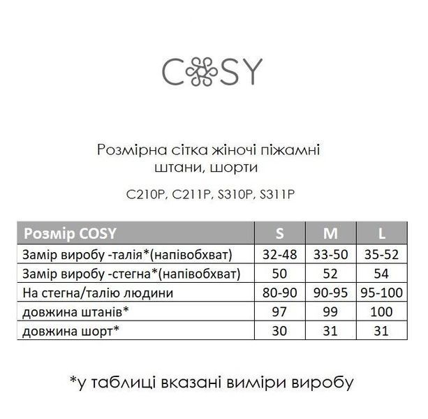 Жіночі Піжамні шорти з бязі COSY Корони С210PL фото