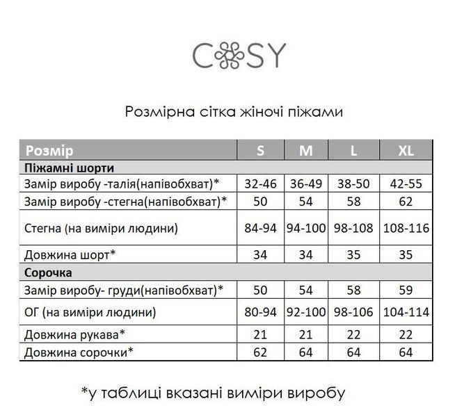 Жіноча Муслінова піжама з шортами, Серця рожеві на рожевому M106PS1XL фото