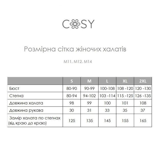 Жіночий Мусліновий халат COSY лаванда M122XL фото