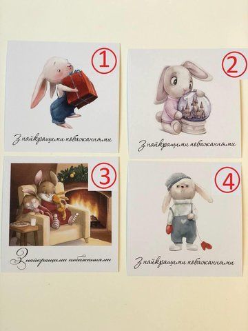 Привітальна листівка Кролик c2Листівка №4 фото