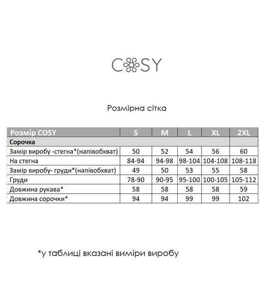 Домашнє жіноче плаття сорочка COSY з начосом "Різдво" KMWS202XL фото