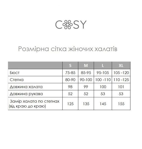 Жіночий махровий халат COSY Шарм беж MSH02XL фото