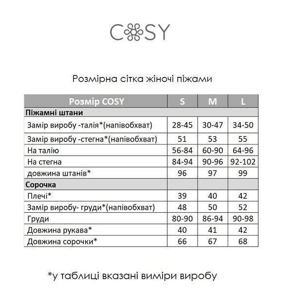 Домашній жіночий комплект COSY у клітинку трійка (сорочка+штани+футболка) жовто/сірий. F51P+f01wsL фото