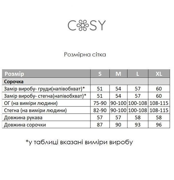 Жіноча сорочка Pearl з мусліну, біла