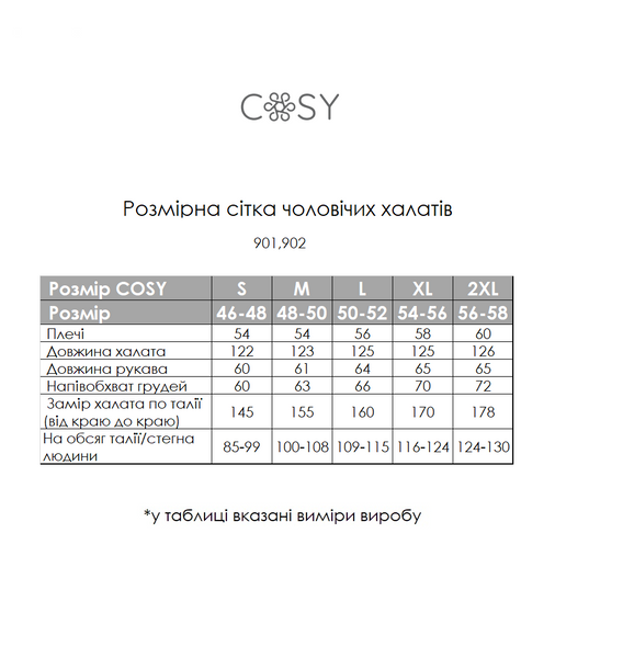 Халат чоловічий COSY з капюшоном Грецька вафелька світло сірий 9012XL фото