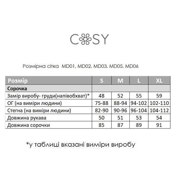 Жіноча сорочка Pearl з мусліну, аквамарин