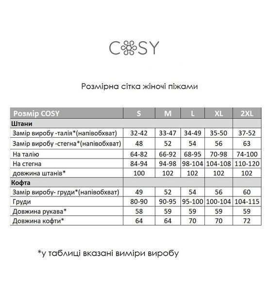 Домашня жіноча піжама COSY з начосом "Різдво" KMW102XL фото