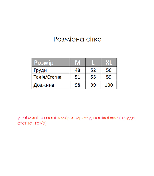 Жіноча нічна сорочка з принтом у вигляді сердечок ніжно-рожева SB3267XL фото
